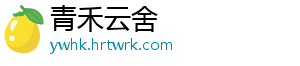 江南百景图必收珍宝权威指南强势藏品精选推荐与收集技巧详解 -青禾云舍